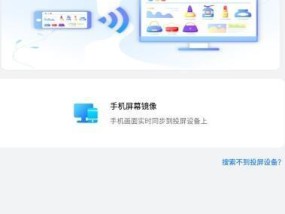 如何在电视等设备上安装APP教程（简单易懂的步骤让你轻松安装APP）