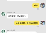 淘宝号被打标了怎么办？如何快速解除异常标记？