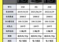 尼康相机接入电脑无声音如何解决？解决无声音问题的步骤是什么？