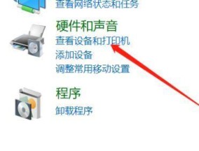 电脑上不了网的原因及解决方法（解析常见的上网故障及排除技巧）