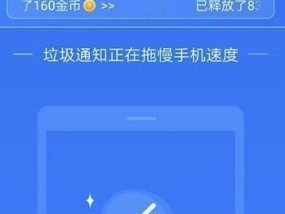 手机杀毒清理垃圾的简单方法