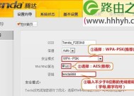 解决路由器设置网址打不开的方法（如何处理无法打开路由器设置网址的问题）