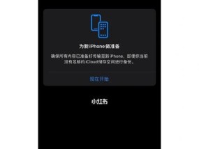 解决iPhone手机触摸不灵敏的问题（如何提高iPhone触摸体验）