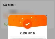 淘宝地址识别错误怎么回事？如何解决？