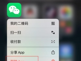 iPhone微信语音没声音解决方法（解决iPhone微信语音无声音的有效方法及步骤）