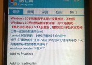 Windows系统账户名和密码的重要性及保护方法（加强账户名和密码安全）