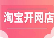 开网店进货渠道推荐？如何选择合适的供应商？