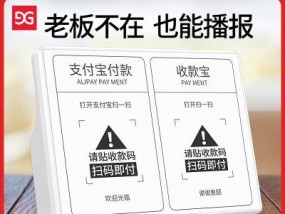 淘宝店铺收款限制如何解决？有哪些有效的解决方案？