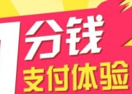 全网最低价购物平台介绍？如何找到最划算的购物网站？