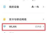 手机如何设置自动连接wifi？遇到连接问题怎么办？