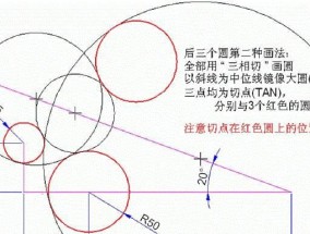 CAD右下角标题栏的绘制技巧与应用（掌握CAD绘图的关键——绘制精美的右下角标题栏）