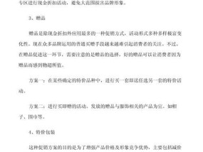 双十一促销活动策划方案怎么制定？常见问题有哪些？