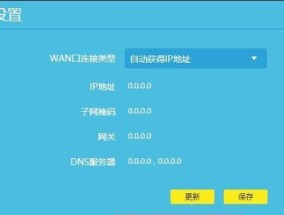 解决安装路由器后上不了网的问题（一些常见故障和简单的解决方案）