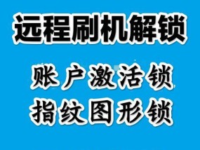 如何恢复出厂设置OPPO手机（快速清除个人信息）