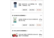 在京东上买到正品的方法是什么？如何鉴别京东商品的真伪？