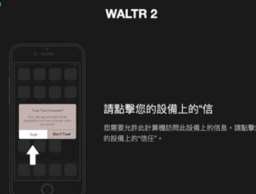 如何为iPhone视频配上音乐（技巧、工具与创意）