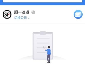 淘宝虚假发货申诉成功的技巧是什么？如何提高申诉成功率？