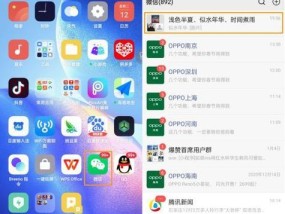 如何恢复OPPO手机微信聊天记录（简单操作教你轻松找回丢失的微信聊天记录）