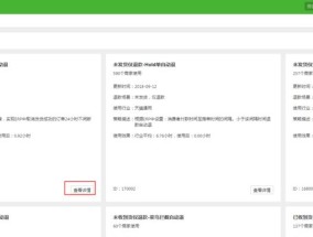 淘宝网店退店的流程是怎样的？需要多长时间完成？