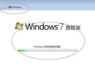 如何恢复系统还原win7系统（操作简便）