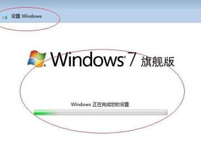 如何恢复系统还原win7系统（操作简便）