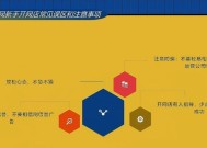 淘宝网店商家版怎么安装？安装过程中常见问题有哪些？