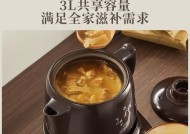 格力电饭煲GDE2故障解决指南（排除格力电饭煲GDE2故障的实用方法）