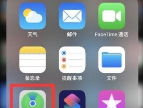 iPhone最简单的截图方法（教你如何轻松使用iPhone进行截图）