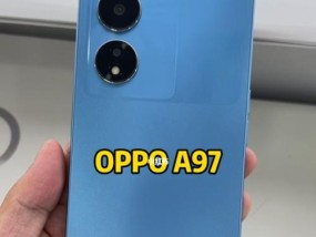 探索OPPOA97手机微信加密技巧，保障信息安全（提升信息传输安全性）