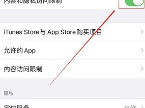 AppleID被停用恢复详细教程（一步步教你恢复被停用的AppleID）