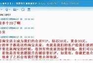 淘宝账号信誉查询规定是什么？如何查询账号信誉？