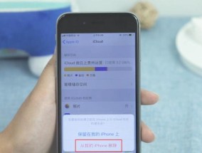 iPhone充值失败处理方法大揭秘（解决AppleID充值问题的实用指南）