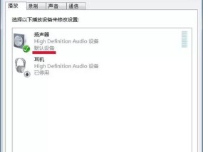 电脑声音图标不见了，如何调出（解决电脑声音图标消失问题的简易方法）