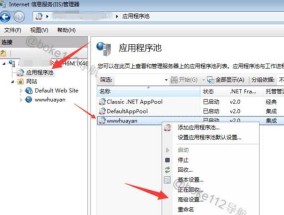 解决Win7无法打开EXE文件的问题（针对Win7系统无法运行EXE文件的解决方法）