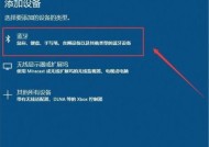 探索Windows操作系统的功能与用途（揭开Windows系统的多面面纱）