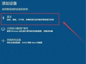 探索Windows操作系统的功能与用途（揭开Windows系统的多面面纱）