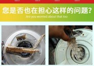 清理水垢的最佳选择（告别水垢困扰）