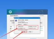 Win10系统开机提示自动修复解决方法（解决Win10开机时出现自动修复的问题）