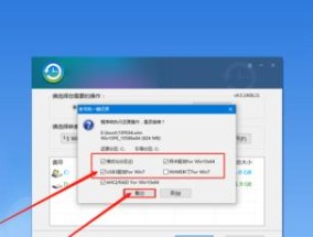 Win10系统开机提示自动修复解决方法（解决Win10开机时出现自动修复的问题）