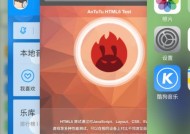 释放iPhone手机内存的有效方法（简单实用的教程）