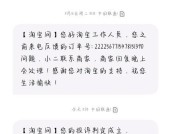 卖家拖着不发货怎么办？有效处理办法有哪些？