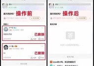 淘宝如何删除自己的评论？操作步骤是什么？