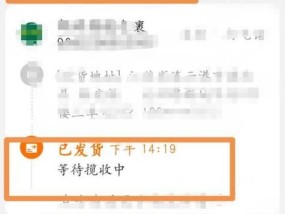 淘宝订单号怎么查？商品信息查询有哪些步骤？