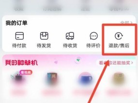 如何查询淘宝账号是否被降权？降权网站查询方法是什么？