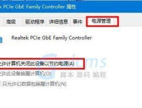 设置Cisco默认网关的方法与步骤（通过配置Cisco设备将默认网关设置为目标地址）