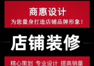 如何设置详情页店铺名背景图？步骤是什么？