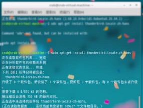 电脑可直接安装Linux系统的优势与方法（了解如何在个人电脑上直接安装Linux操作系统）