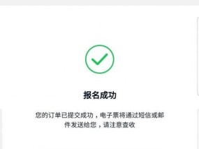 解决手机无法收到信息的方法（应对手机信息接收问题的实用技巧）