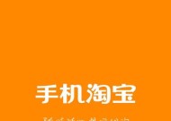 为什么浏览器无法打开淘宝宝贝链接？如何解决？