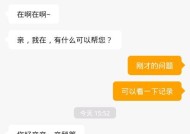 淘宝客服投诉电话最有效的办法是什么？如何快速解决购物纠纷？